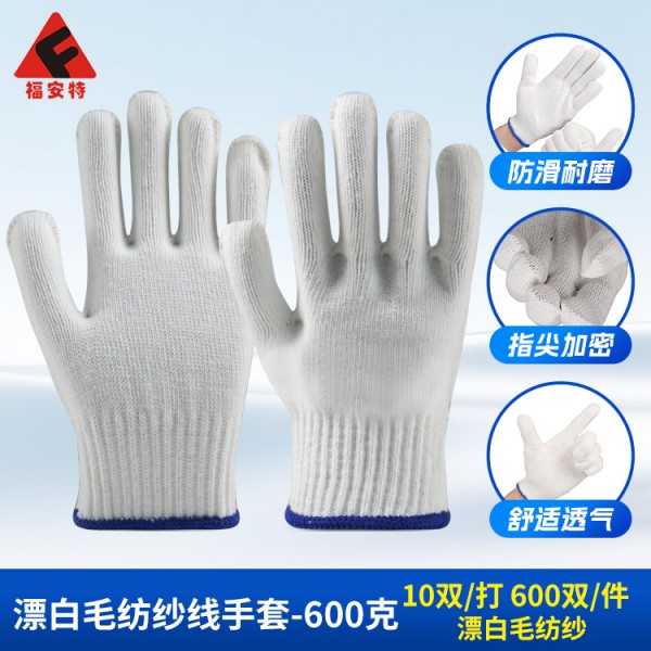 十針漂白毛紗手套10副600克寶藍邊
