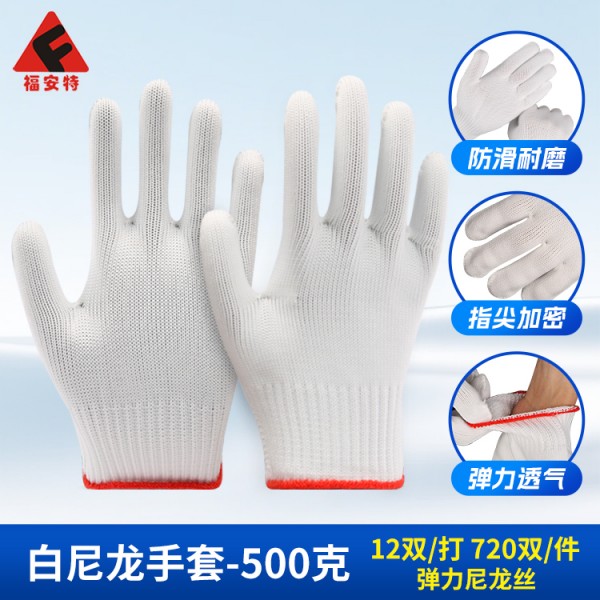 十針白尼龍500克紅邊